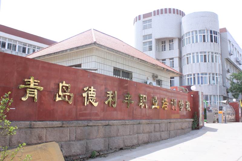 学校门面