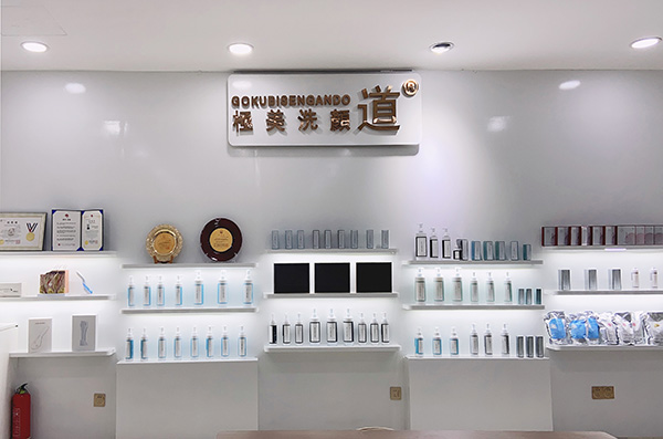 荣誉墙以及培训使用的产品柜