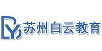 苏州白云职业培训机构