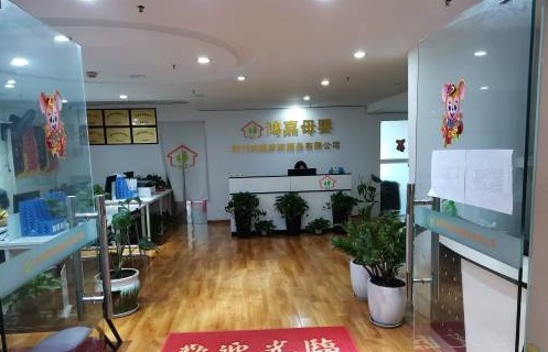 成都鸿嘉家政培训学校