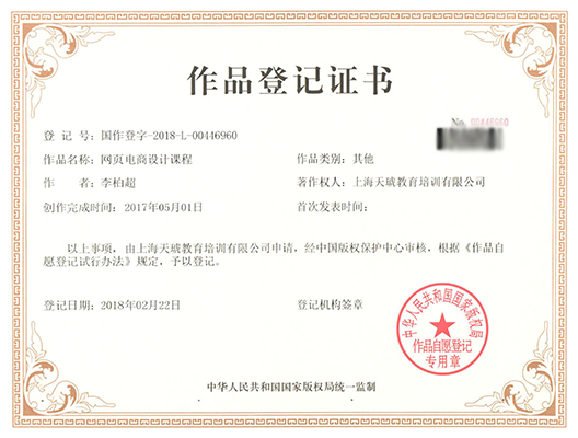 网页设计 网页设计