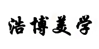 青岛浩博美学化妆学校