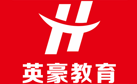 苏州英豪职业培训机构 苏州英豪职业培训机构