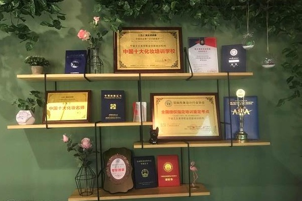 榮譽(yù) 榮譽(yù)