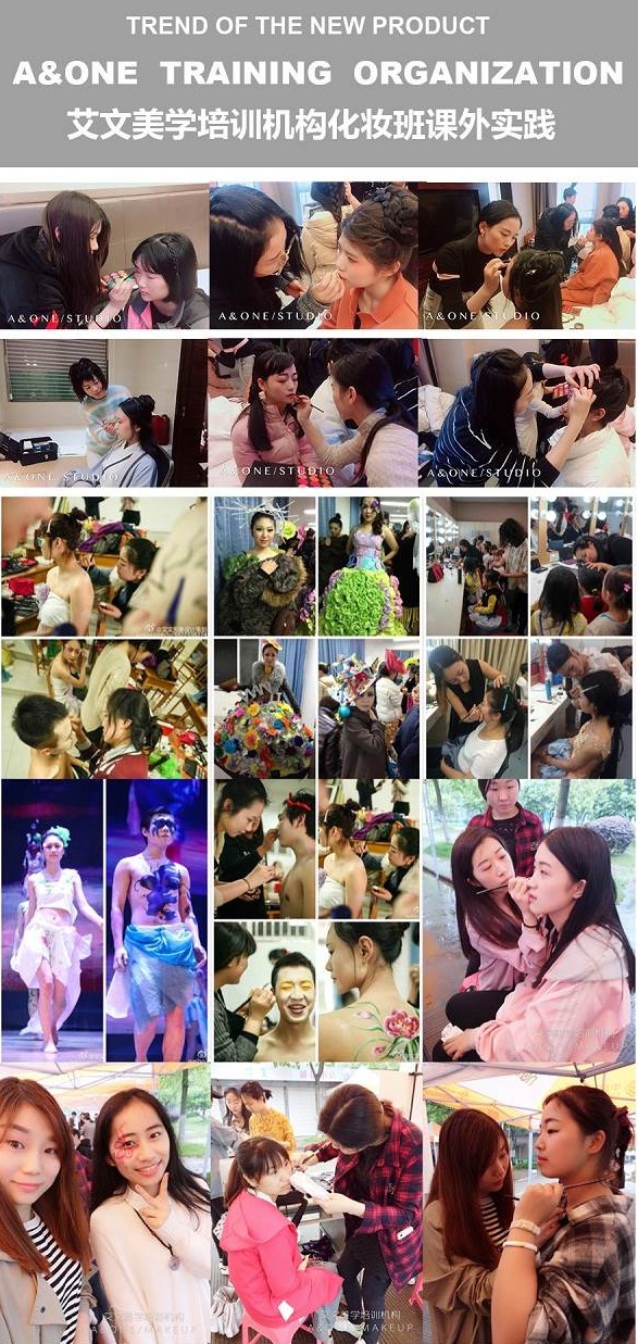 學(xué)員風(fēng)采 學(xué)員風(fēng)采