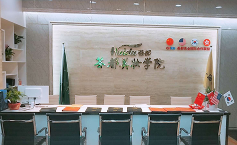 苏州荟之都美业培训学校