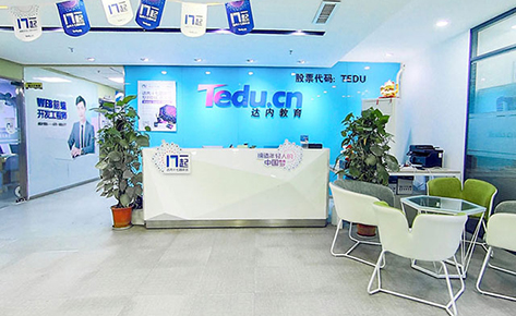 達內(nèi)IT培訓(xùn)學(xué)校 達內(nèi)IT培訓(xùn)學(xué)校