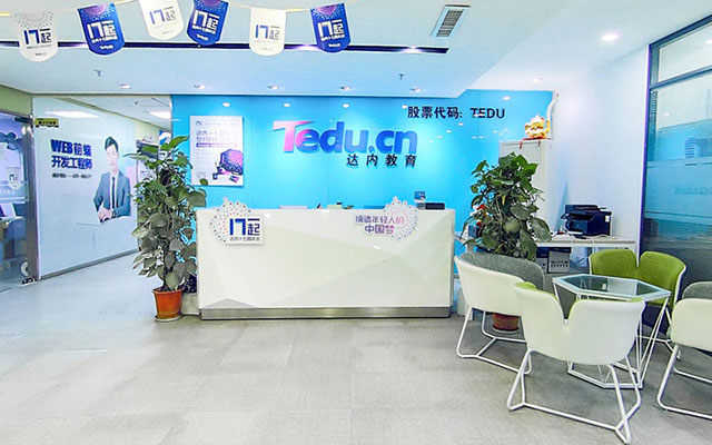 機構(gòu)前臺 機構(gòu)前臺