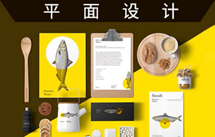 苏州平面设计PS培训班