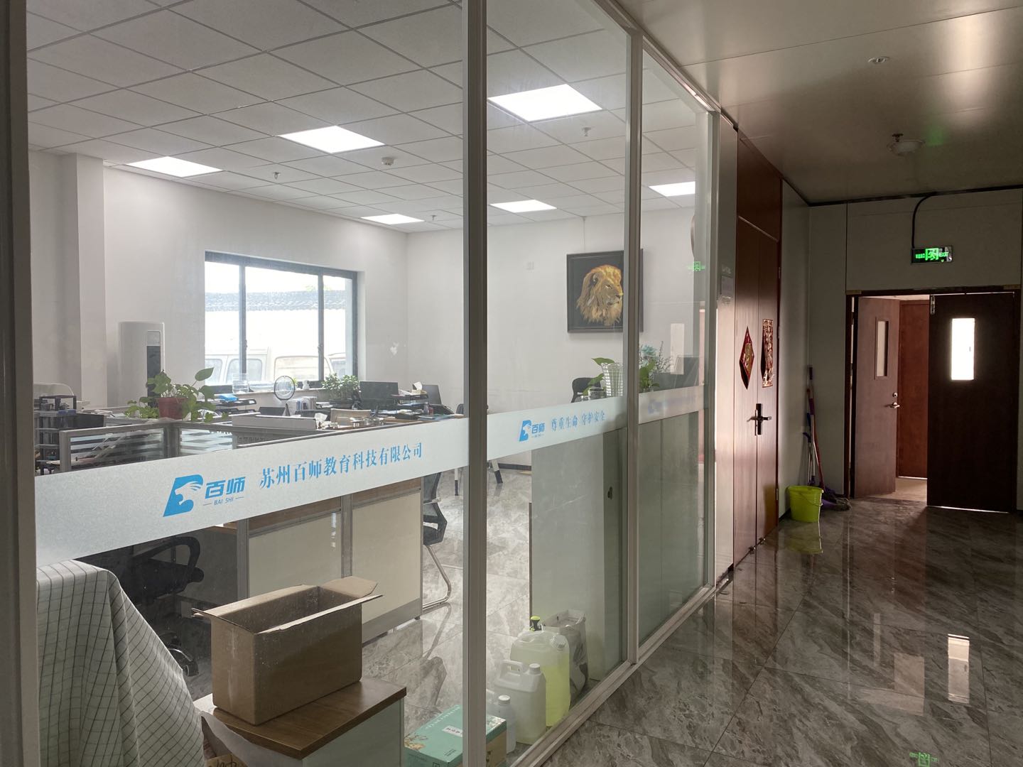 办公环境 办公环境