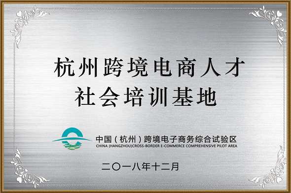 政府牌匾 政府牌匾