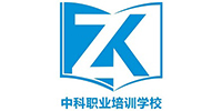 苏州中科职业培训学校