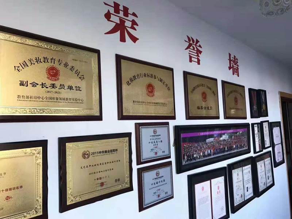 榮譽(yù)墻 榮譽(yù)墻