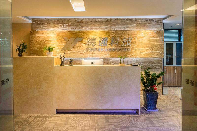 咨詢臺(tái) 咨詢臺(tái)