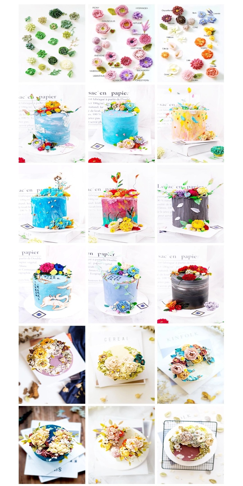 裱花作品 裱花作品