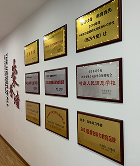 榮譽(yù)墻 榮譽(yù)墻