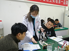 理化生實驗教學(xué) 理化生實驗教學(xué)