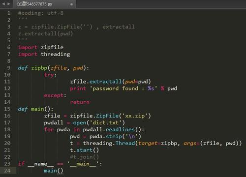 教学代码 教学代码