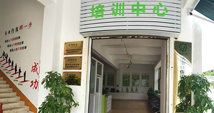 珠海高利洁家电清洗培训机构