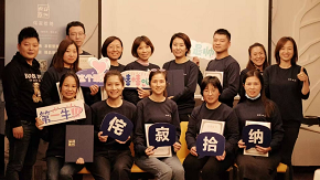 学员风采三 学员风采三