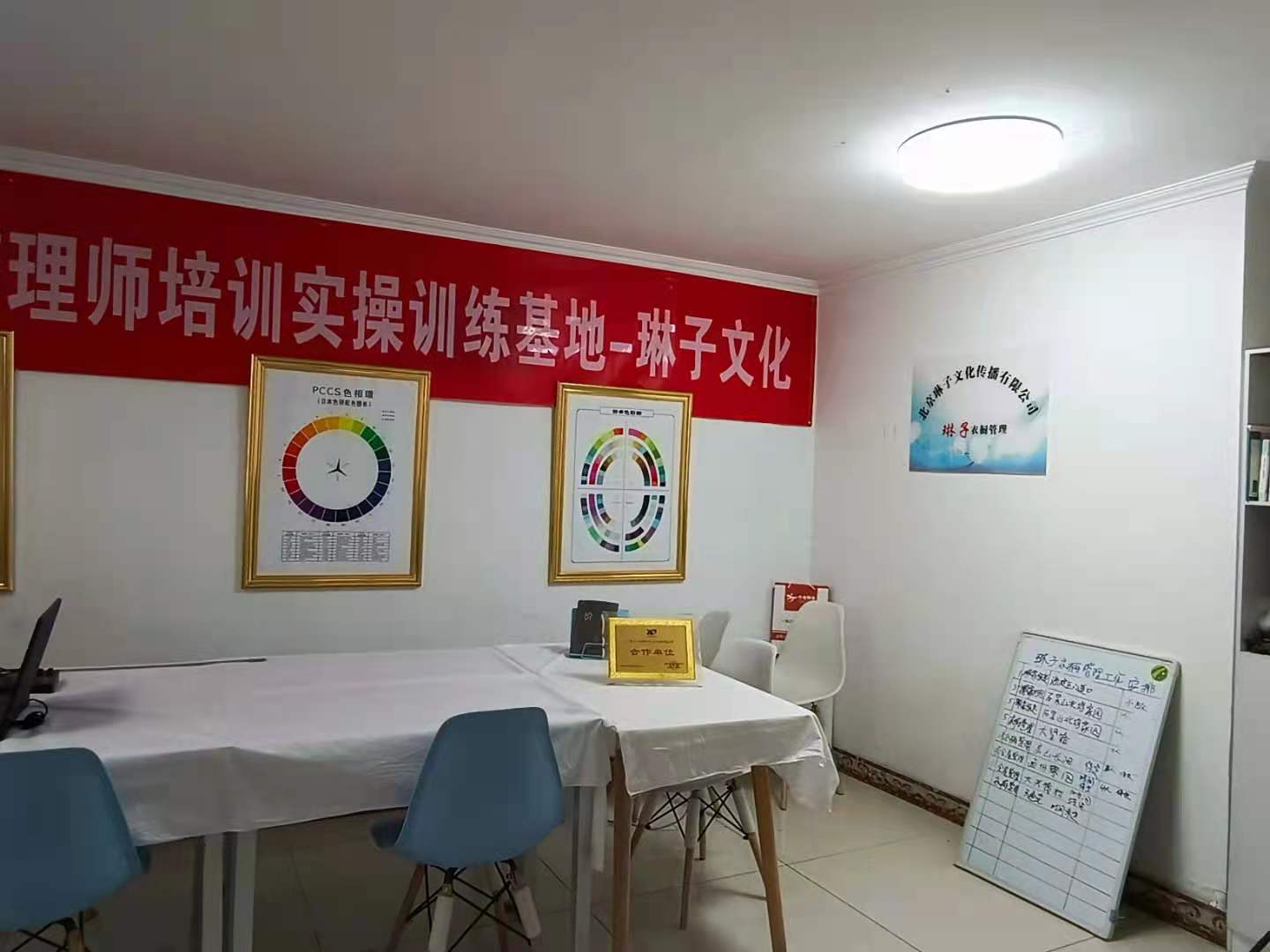 教室环境 教室环境
