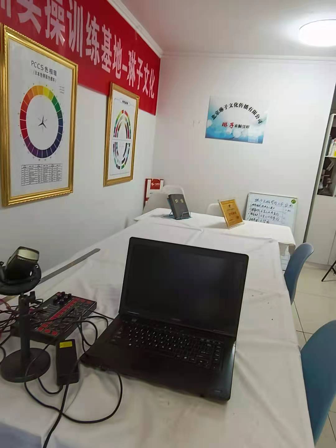 实训基地 实训基地