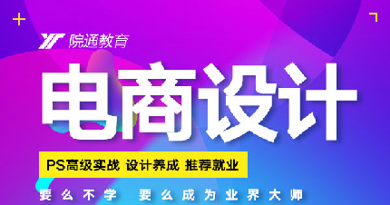 網(wǎng)頁設(shè)計