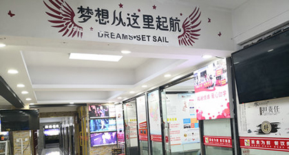 合肥徽湘情缘小吃培训学校