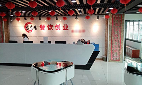 合肥食尚香小吃培训学院