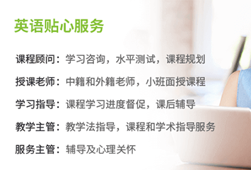 贴心服务 贴心服务