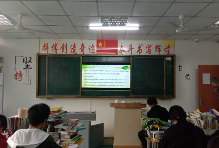 上课现场 上课现场