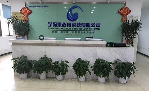 合肥学码思IT教育