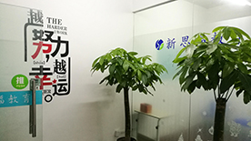 机构门口 机构门口