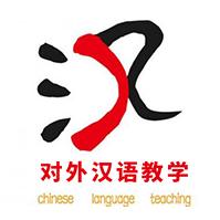 对外汉语 对外汉语