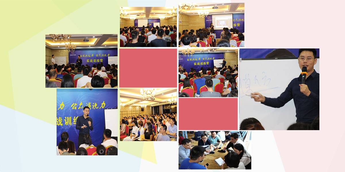 课程合影 课程合影