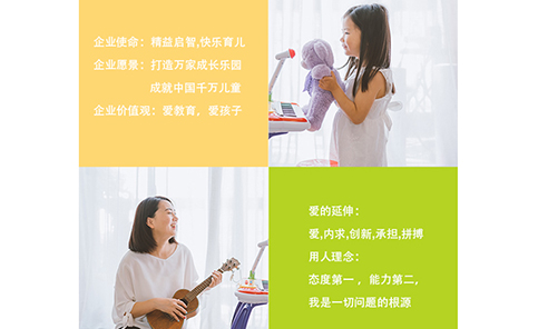 学校简介 学校简介