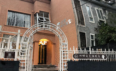 合肥双银宠物美容培训学院