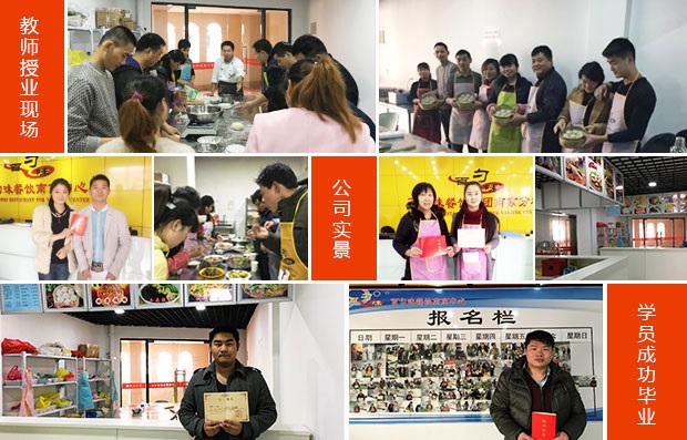 教师授业现场&学员毕业