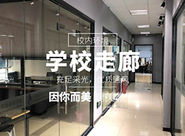 学校走廊 学校走廊