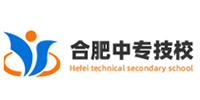 合肥中职中专学校