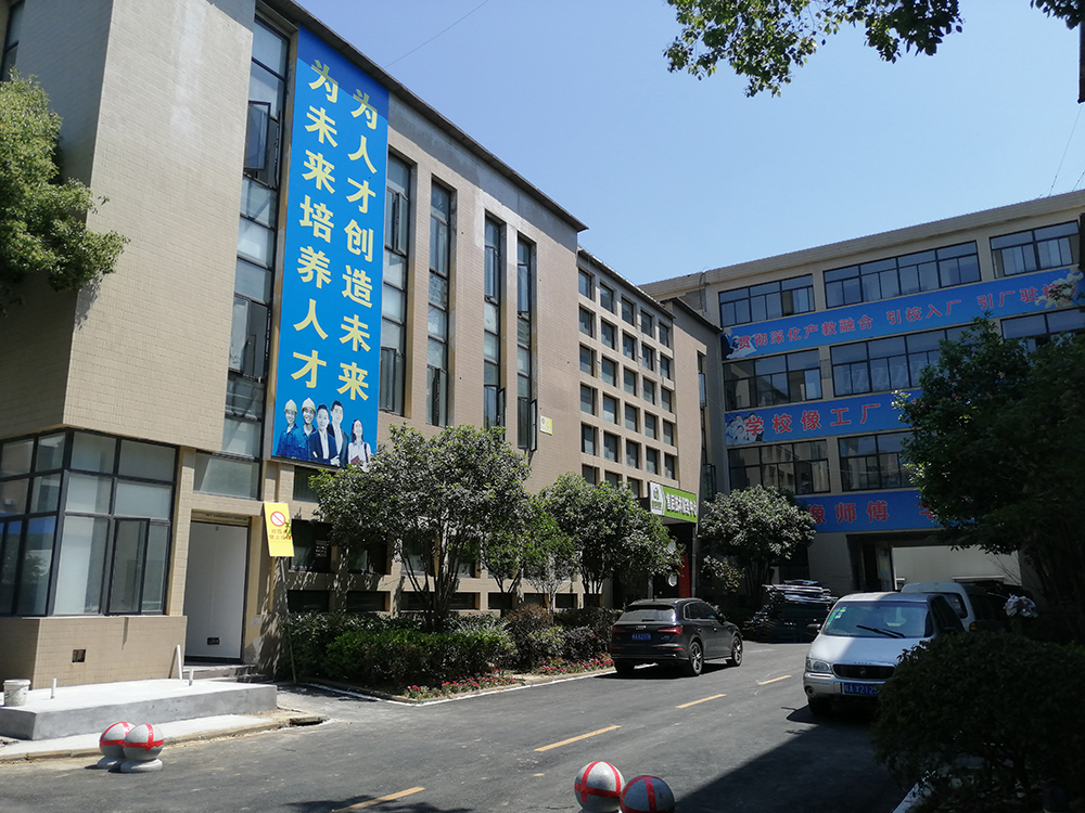 学校环境