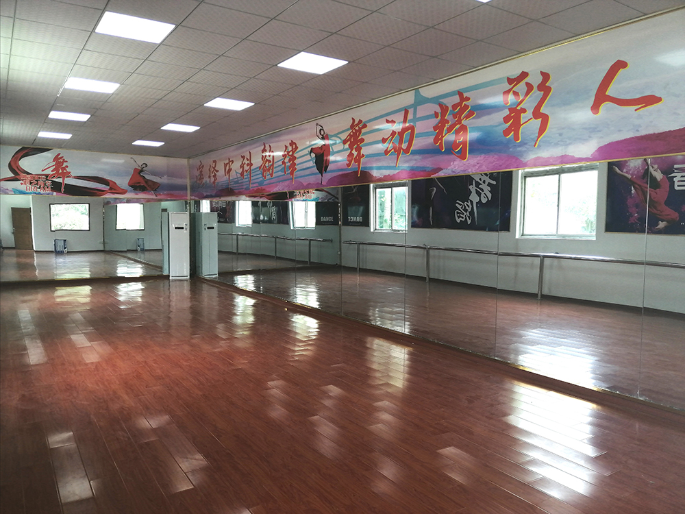 舞蹈室