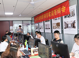 华信智原项目实训答辩