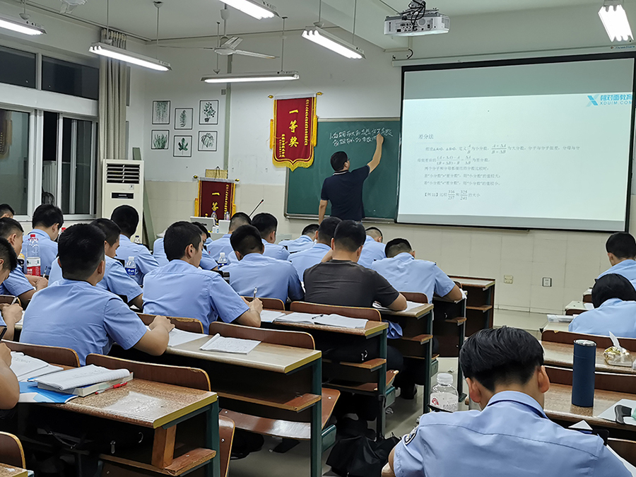 安徽公安院校上课