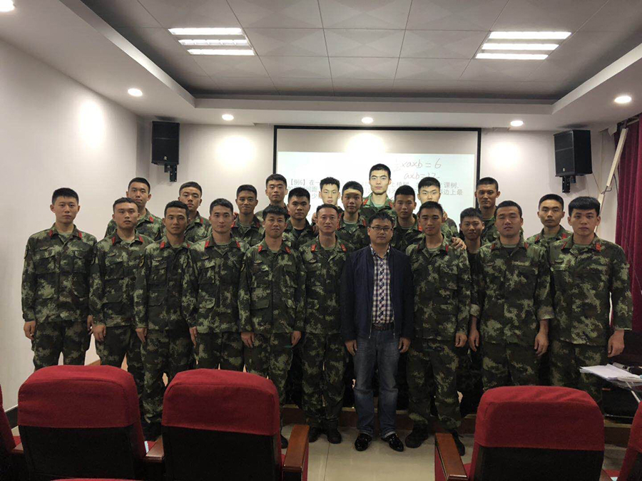 老师给警备处上笔试课