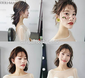 婚礼跟妆造型一