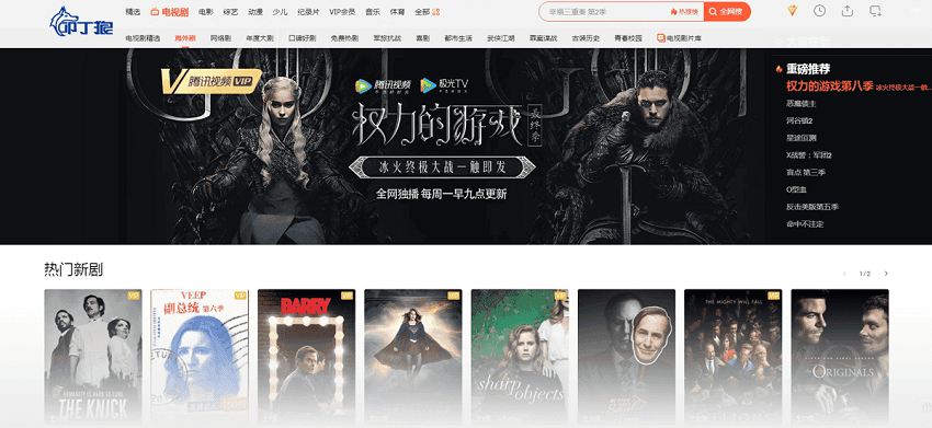 叩丁狼影视类项目 叩丁狼影视类项目