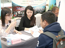 畢業(yè)推薦就業(yè) 畢業(yè)推薦就業(yè)