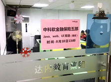 企業(yè)雙選會 企業(yè)雙選會