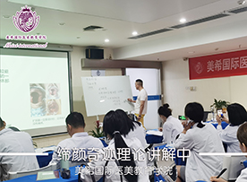 缔颜奇迹理论讲解3